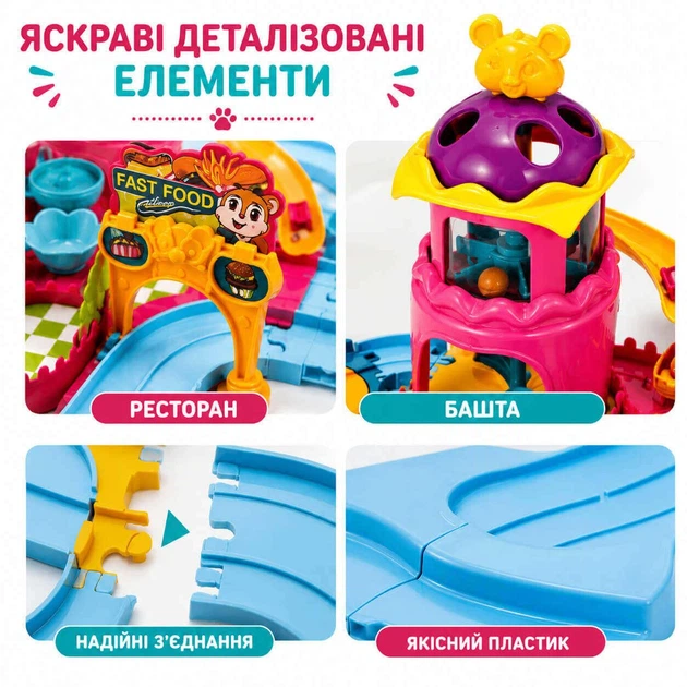 Игровой набор с хомячком Little Hamsters — детский трек-лабиринт с рестораном и аксессуарами, 54,5 см, 3+ - Фото 7 Игровой набор с хомячком Little Hamsters — детский трек-лабиринт с рестораном и аксессуарами, 54,5 см, 3+ - изображение 7