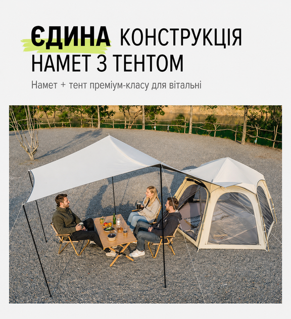 Палатка туристическая 5-8-местная с навесом 280*240*160 + навес семейный кемпинговая водонепроницаемая автоматическая установка - изображение 2