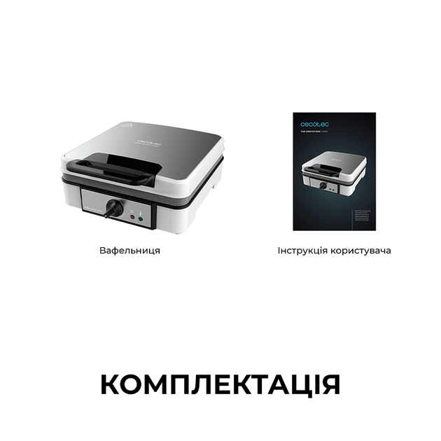 Вафельница Cecotec Fun Gofrestone 4Inox - изображение 8