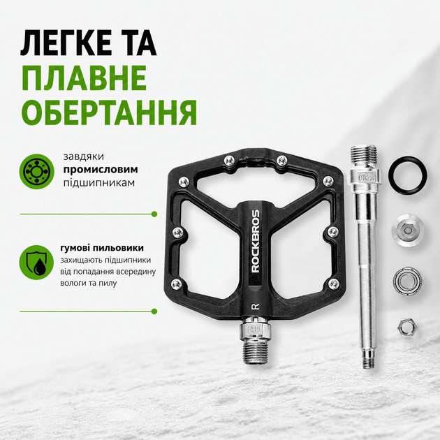 Педалі для велосипеда Rockbros K203 на промопідшипниках із шипами, легкі для MTB і міських велосипедів Чорний - Фото 3 Педалі для велосипеда Rockbros K203 на промопідшипниках із шипами, легкі для MTB і міських велосипедів Чорний - зображення 3