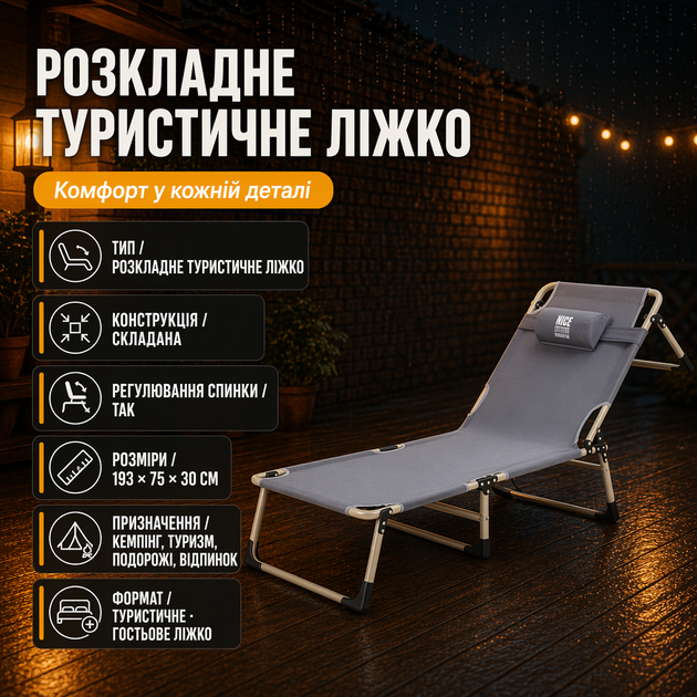 Розкладне туристичне ліжко Bass Polska BH31000, 193 × 75 × 30 см - зображення 2