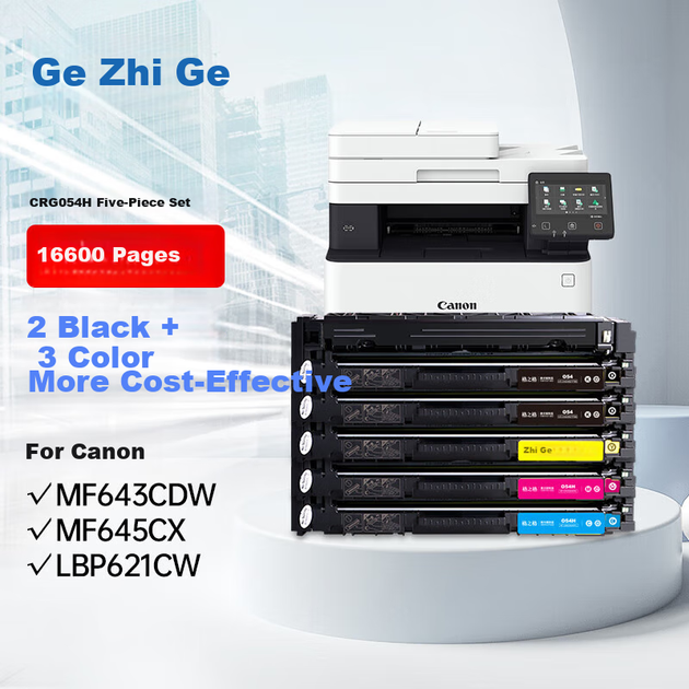 Картридж Gezhige CRG054H совместимый с Canon LBP621Cw/LBP623Cdw/MF641Cw/MF643Cw/MF645Cx комплект 5 шт - изображение 3