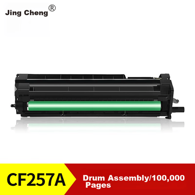 Фотобарабан Jingcheng CF257A для HP W1333A (M437N/M439N/M436N) Black - изображение 4