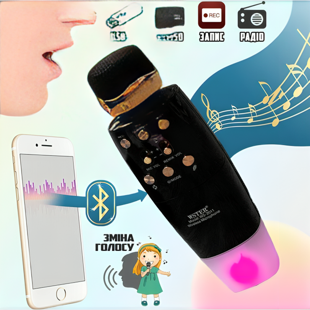 Мікрофон колонка караоке Bluetooth портативний бездротовий акумуляторний зі світлодіодним підсвічуванням 2 в 1 (483490-Prob) Чорний - Фото 2 Мікрофон колонка караоке Bluetooth портативний бездротовий акумуляторний зі світлодіодним підсвічуванням 2 в 1 (483490-Prob) Чорний - зображення 2