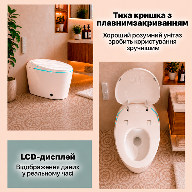Смарт унитаз с LED подсветкой умные унитазы с сушкой и пультом Smart напольный унитаз биде с подогревом сиденья Asans 8617 - изображение 6