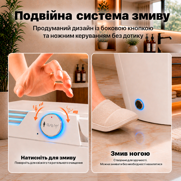 Смарт унитаз с подогревом сиденья умные унитазы Smart с LED подсветкой напольный унитаз биде с сушкой и пультом Asans 8615 - изображение 5