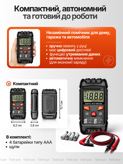Мультиметр цифровой амперметр Averon H18 бесконтактный для измерения тока напряжения сопротивления частоты высокой точности с защитой от перенапряжения и автоматическим выбором режимов с LCD дисплеем + 4 батарейки ААА в комплекте - изображение 5
