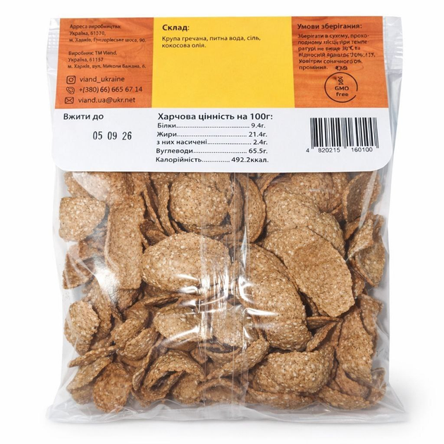 Чипсы гречневые, ТМ Viand, 75 г - изображение 2