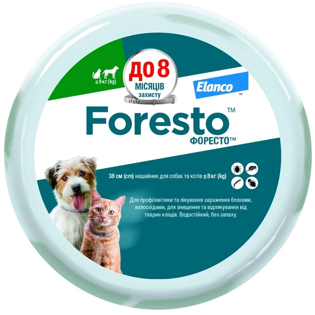 Нашийник Elanco (Bayer) Foresto (Форесто) від бліх та кліщів для собак та котів малих порід 38 см - Фото 1 Нашийник Elanco (Bayer) Foresto (Форесто) від бліх та кліщів для собак та котів малих порід 38 см - зображення 1