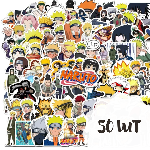 Набор виниловых наклеек Наруто / Naruto - 50 шт. Наклейки для ноутбука, телефона и творчества - Фото 1 Набор виниловых наклеек Наруто / Naruto - 50 шт. Наклейки для ноутбука, телефона и творчества - изображение 1