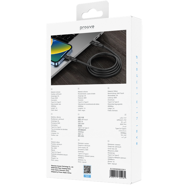 Кабель Proove Soft Silicone Type-C to Type-C 60W (1m) чорний - Фото 6 Кабель Proove Soft Silicone Type-C to Type-C 60W (1m) чорний - зображення 6
