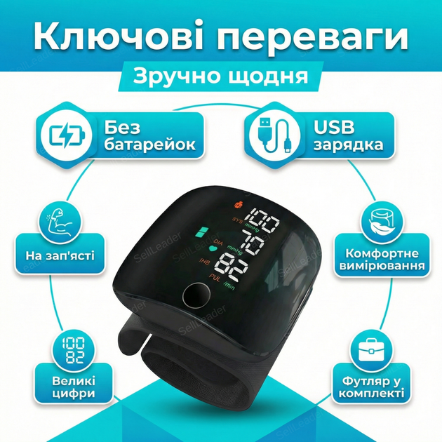 Тонометр автоматичний на зап'ястя домашній контроль пульс тиск від аккумулятора USB-зарядка і чохол Type-C - Фото 2 Тонометр автоматичний на зап'ястя домашній контроль пульс тиск від аккумулятора USB-зарядка і чохол Type-C - зображення 2