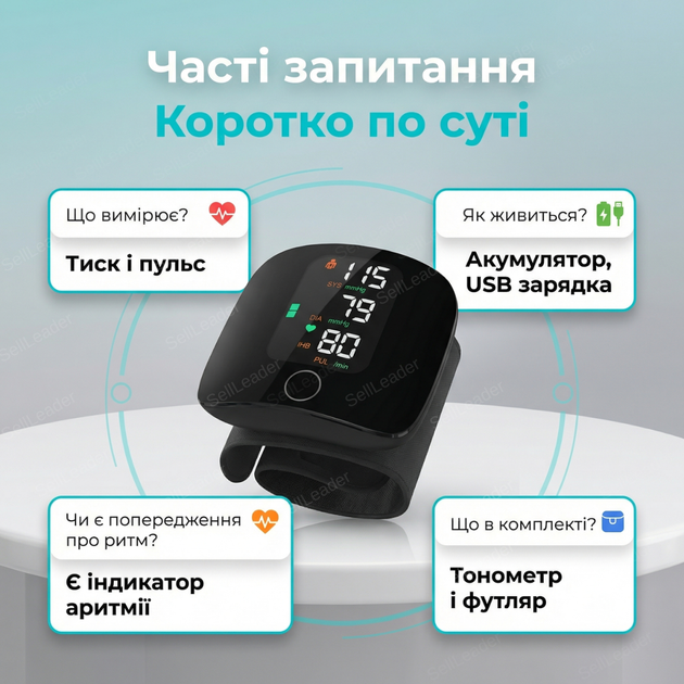 Тонометр автоматичний на зап'ястя домашній контроль пульс тиск від аккумулятора USB-зарядка і чохол Type-C - Фото 4 Тонометр автоматичний на зап'ястя домашній контроль пульс тиск від аккумулятора USB-зарядка і чохол Type-C - зображення 4