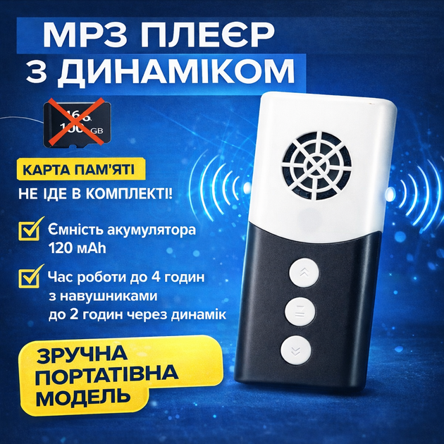 Компактный портативный MP3 плеер с динамиком для бега и спорта - Фото 2 Компактный портативный MP3 плеер с динамиком для бега и спорта - изображение 2