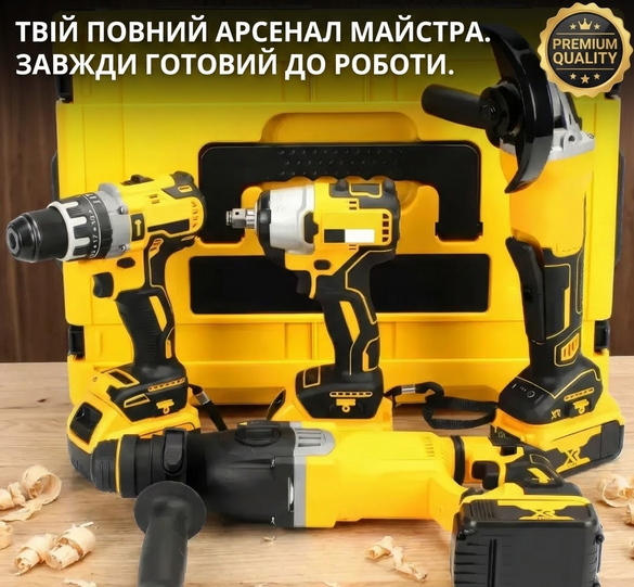 Набор аккумуляторного инструмента COMBO SET 4-в-1 36V 3×6.0Ah Li-Ion шуруповерт перфоратор болгарка гайковерт кейс - Фото 6 Набор аккумуляторного инструмента COMBO SET 4-в-1 36V 3×6.0Ah Li-Ion шуруповерт перфоратор болгарка гайковерт кейс - изображение 6