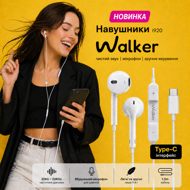 Навушники WALKER i920 Type-C (Universal IC) white - зображення 3