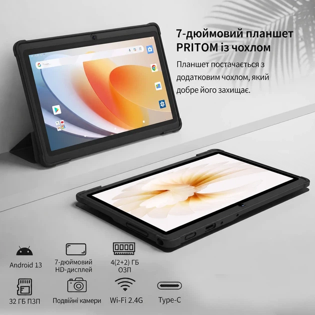 Планшет 7" PRITOM K7 (2+2)/32Gb 4 ядра Android 13 Black - изображение 2
