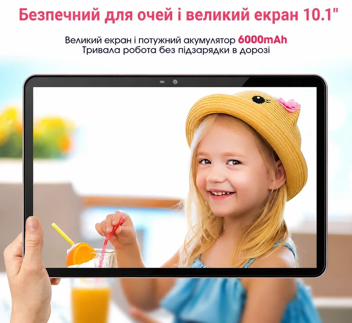 Планшет 10.1" Weelikeit C19W 4+4/128Gb 8 ядер Android 14 6000 мАч Розовый - Фото 4 Планшет 10.1" Weelikeit C19W 4+4/128Gb 8 ядер Android 14 6000 мАч Розовый - изображение 4
