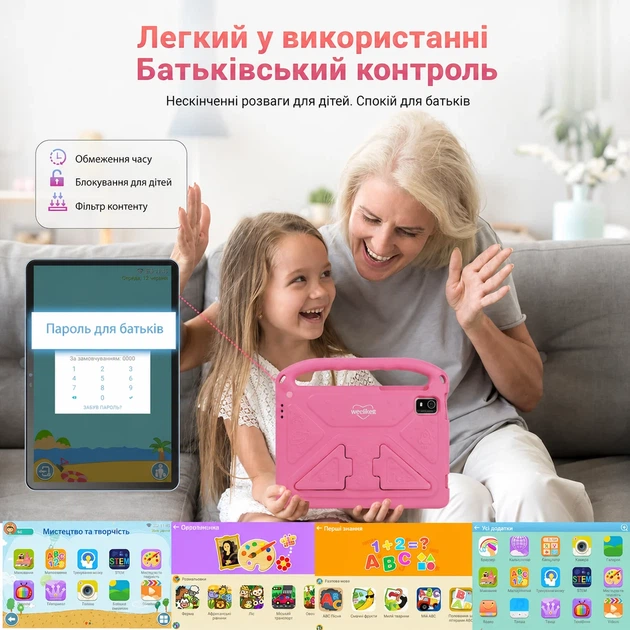 Планшет 10.1" Weelikeit C19W 4+4/128Gb 8 ядер Android 14 6000 мАч Розовый - Фото 5 Планшет 10.1" Weelikeit C19W 4+4/128Gb 8 ядер Android 14 6000 мАч Розовый - изображение 5