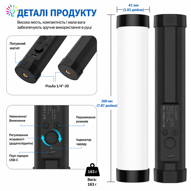 Відео фото магнітний світильник RGB Luxceo P100 2000mah - изображение 2