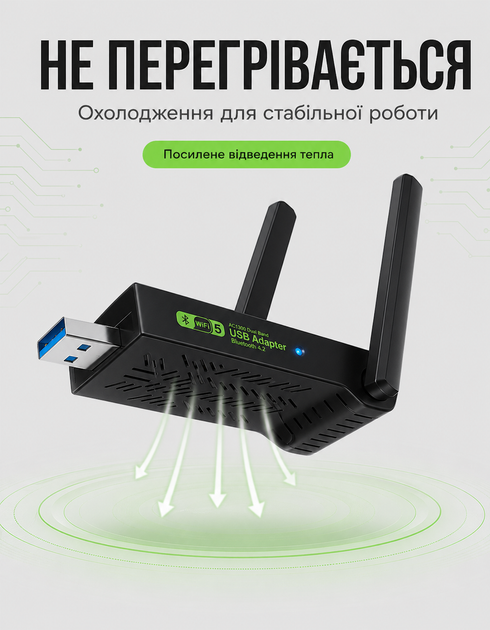 Адаптер Wi-Fi/Bluetooth для ПК та ноутбука до WIFI 5G двохдіапазонний 2.4/5ГГц 1300 Mbps і BT в USB3.0 бездротовий вай фай ресивер в комп'ютер Plug and Play + блютуз для навушників 2в1 + антени - зображення 6