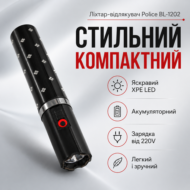 Жіночий ліхтар Помада Bailong Police BL-1202 з відлякувачем собак - зображення 2