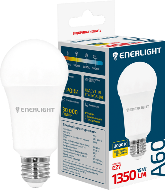 Лампа світлодіодна ENERLIGHT A60 15Вт 3000K E27 - Фото 1 Лампа світлодіодна ENERLIGHT A60 15Вт 3000K E27 - зображення 1