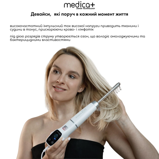 Дарсонваль для волос и лица с дисплеем MEDICA+ Lux Darsoline 8.0 на 6 насадок - изображение 3
