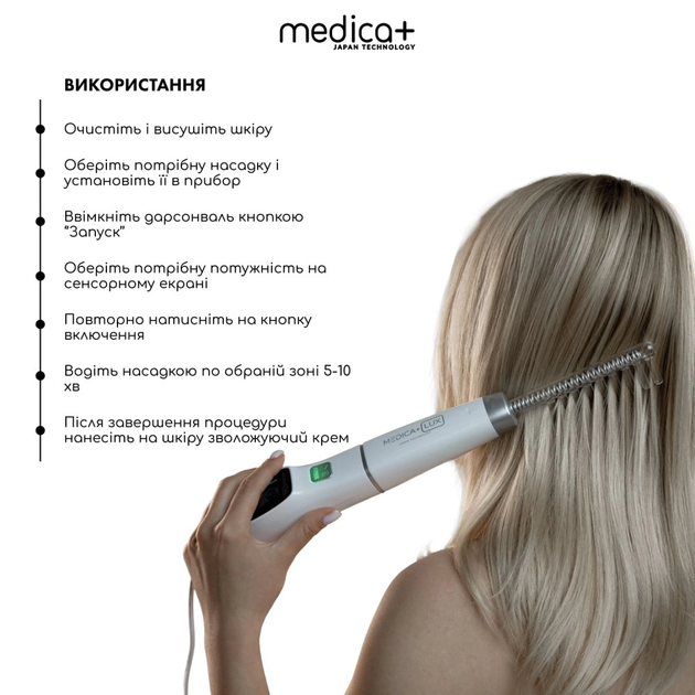 Дарсонваль для волос и лица с дисплеем MEDICA+ Lux Darsoline 8.0 на 6 насадок - изображение 6