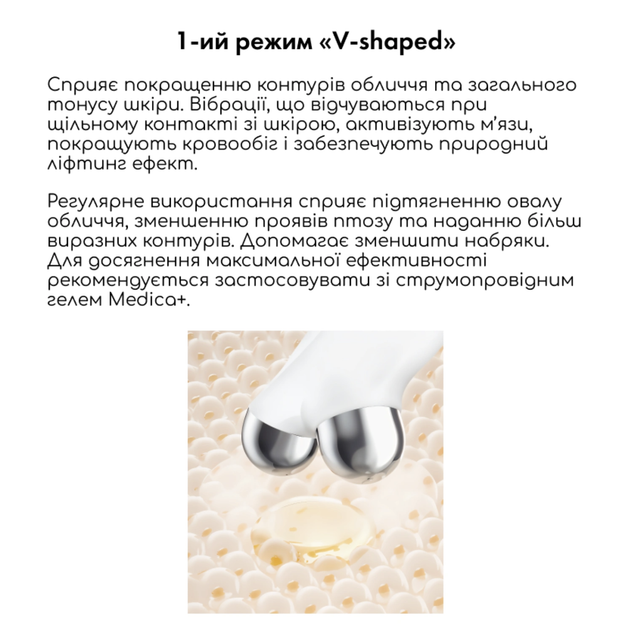Микротоковый EMS лифтинг массажер для лица MEDICA+ Skin Lifting 6.0 pink - изображение 5
