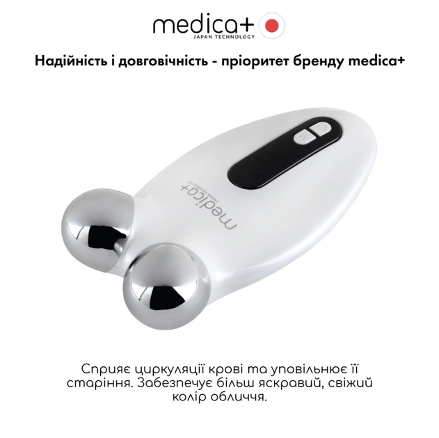Микротоковый EMS лифтинг массажер для лица MEDICA+ Skin Lifting 6.0 White - изображение 7