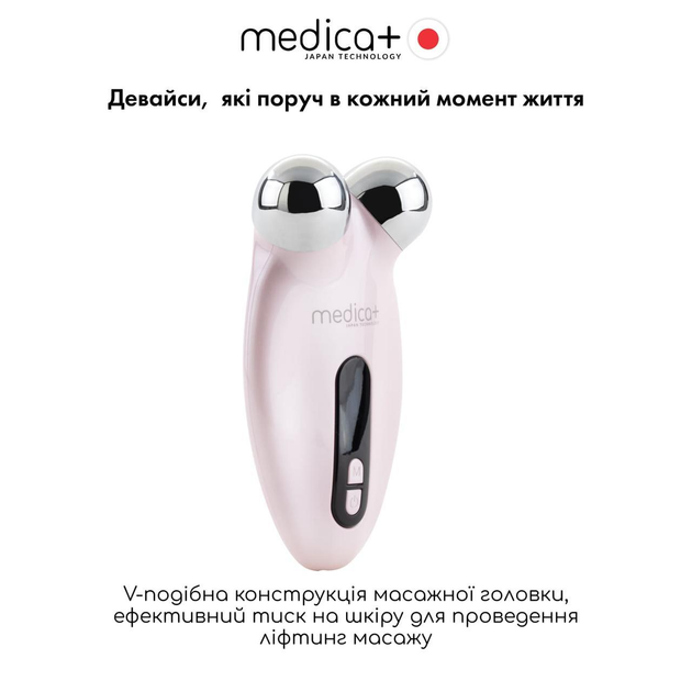 Микротоковый EMS лифтинг массажер для лица MEDICA+ Skin Lifting 6.0 pink - изображение 11