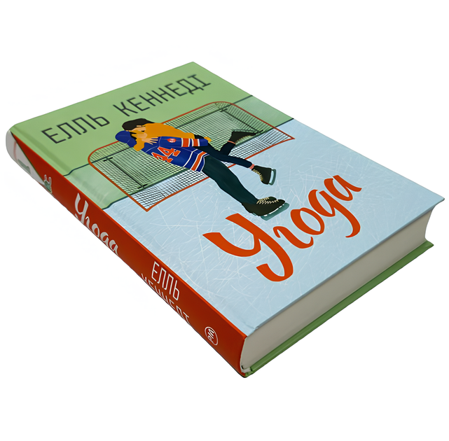 Книга : Угода. Елль Кеннеді - Фото 1 Книга : Угода. Елль Кеннеді - изображение 1
