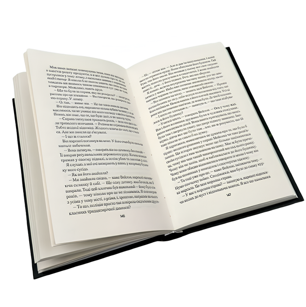Книга : Усі небезпечні речі. Стейсі Віллінґем - Фото 3 Книга : Усі небезпечні речі. Стейсі Віллінґем - изображение 3