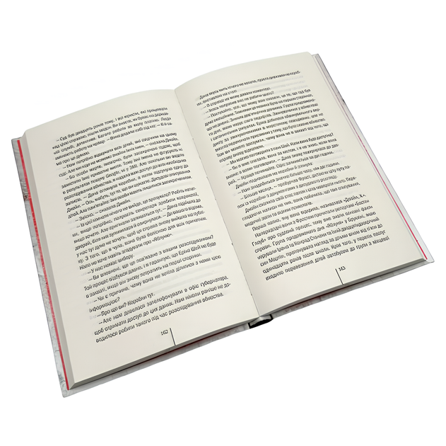 Книга : Я знаю секрет. Тесс Ґеррітсен - Фото 3 Книга : Я знаю секрет. Тесс Ґеррітсен - изображение 3