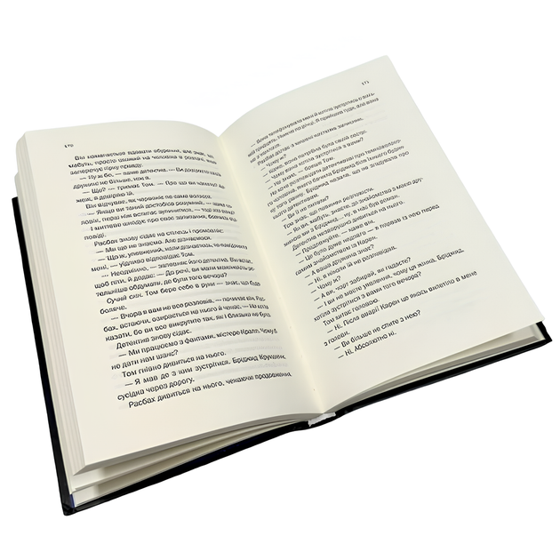 Книга : Незнайомка в домі. Шарі Лапена - изображение 3
