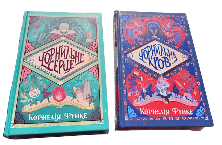 Комплект книг: Чорнильне серце. Чорнильна кров. Корнелія Функе - Фото 1 Комплект книг: Чорнильне серце. Чорнильна кров. Корнелія Функе - изображение 1