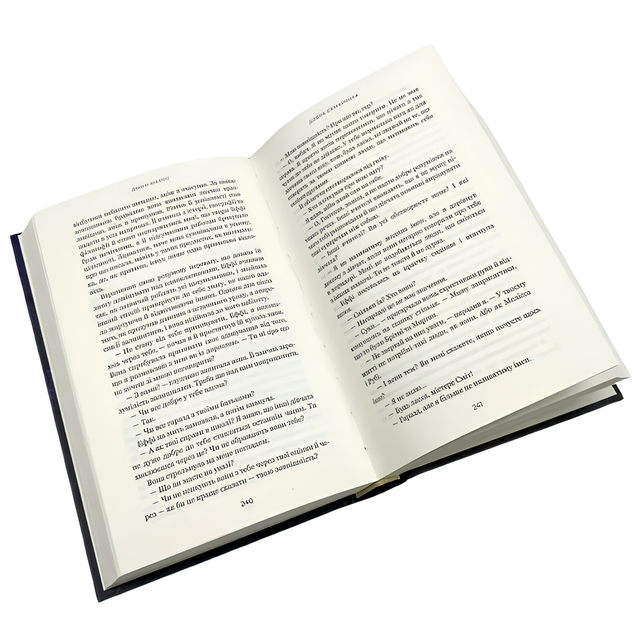 Книга : Добра самарянка. Джон Маррс - изображение 3