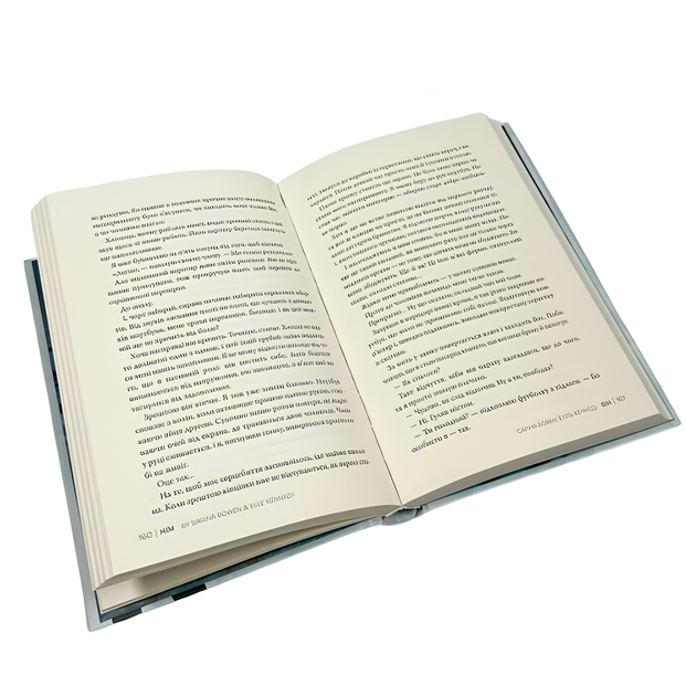 Книга : Він. Книга 1. Елль Кеннеді, Саріна Бовен - Фото 3 Книга : Він. Книга 1. Елль Кеннеді, Саріна Бовен - изображение 3