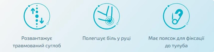 Бандаж-підтримувач (хустинка) для руки дитячий 3004k р-р 2 Довжина передпліччя, см 25—30 - Фото 3 Бандаж-підтримувач (хустинка) для руки дитячий 3004k р-р 2 Довжина передпліччя, см 25—30 - зображення 3