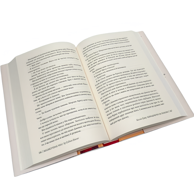 Книга : Шкодуючи за тобою. Коллін Гувер - Фото 3 Книга : Шкодуючи за тобою. Коллін Гувер - изображение 3