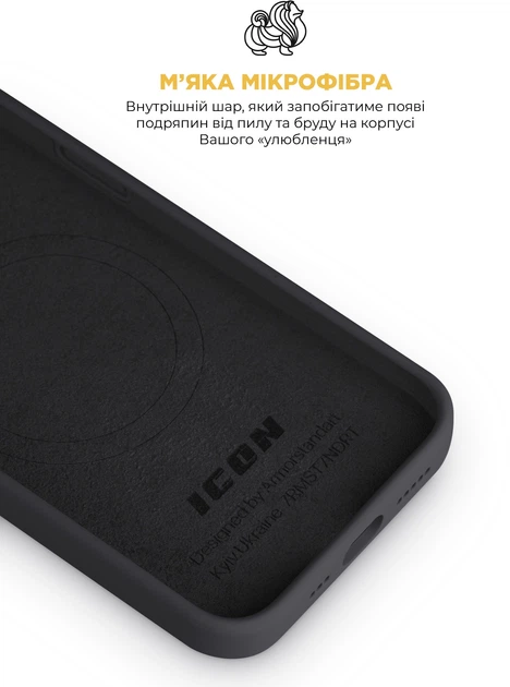 Чехол для смартфона ArmorStandart ICON2 MagSafe для Apple iPhone 17e/16e Black (ARM83851) - изображение 7