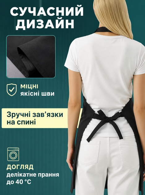 Фартук профессиональный для кухни, для мастера маникюра, для официанта, парекмахера, флориста. плотный, черный 75*68 см (SVS) - изображение 5