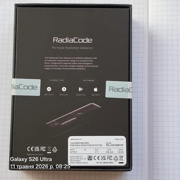 Дозиметр Radiacode Zero (Дозиметр для Ядерної війни) сцинтилятор радіометр пошуковий - зображення 4