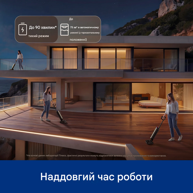 Пилосос для вологого та сухого прибирання Tineco FLOOR ONE S9 Artist Turbo - Фото 7 Пилосос для вологого та сухого прибирання Tineco FLOOR ONE S9 Artist Turbo - изображение 7