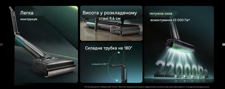 Пилосос для вологого та сухого прибирання Tineco FLOOR ONE i7 Fold - изображение 10
