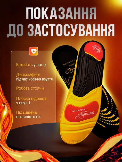 Ортопедические стельки с супинатором Nafoing размер 35-36 230мм амортизирующие анатомические стельки для обуви с поддержкой стопы - Фото 6 Ортопедические стельки с супинатором Nafoing размер 35-36 230мм амортизирующие анатомические стельки для обуви с поддержкой стопы - изображение 6