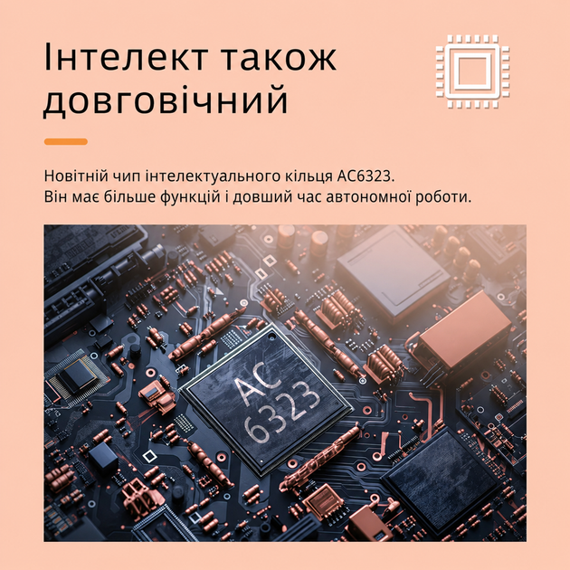 Смарт-кольцо Inspire ХСР18 Gold Размер 10 (ХСР18-10) - Фото 5 Смарт-кольцо Inspire ХСР18 Gold Размер 10 (ХСР18-10) - изображение 5