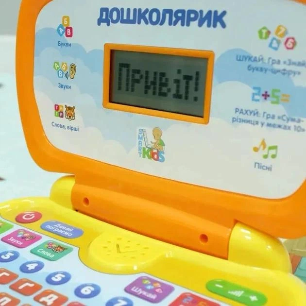 Дитячий ноутбук багатофункціональний Дошкільник Limo Toy 8в1 навчальна інтерактивна яскрава іграшка українською мовою - Фото 4 Дитячий ноутбук багатофункціональний Дошкільник Limo Toy 8в1 навчальна інтерактивна яскрава іграшка українською мовою - изображение 4