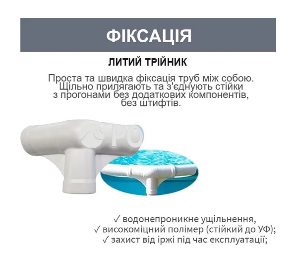 Каркасный большой бассейн для всей семьи полный комплект Intex с фильтром, стремянкой, подстилкой и тентом 427х107 см - изображение 9